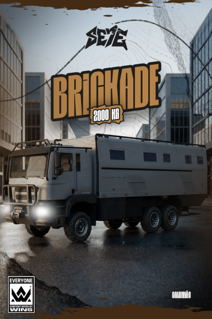Brickade (30 Dias)
